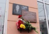 В Калуге открыли мемориальную доску в память о бывшем генеральном директоре КТЗ Валерии Пряхине