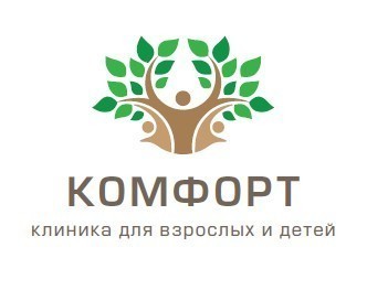 Комфорт