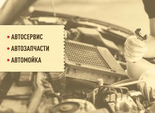 Деталия
