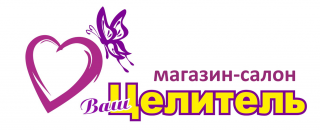 Ваш Целитель