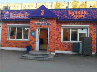 ГлавРыба
