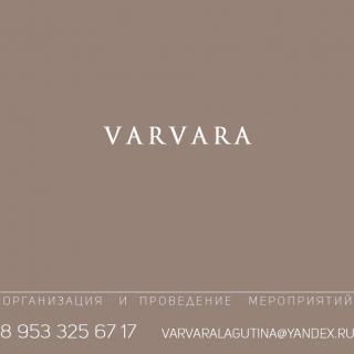 VARVARA, организация и проведение праздников, Калуга VARVARA, организация и проведение праздников, Калуга