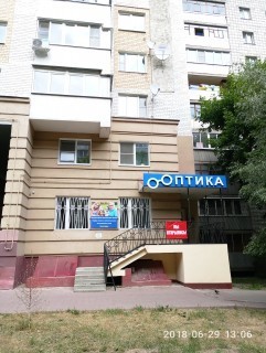 Оптика Калуга Интернет Магазин Оптика Калуга Интернет Магазин