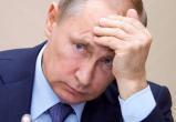 Путин делает выводы по реакции россиян на повышение пенсионного возраста