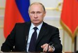 Владимир Путин обратился к россиянам по пенсионной реформе