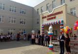 В Калуге открылась школа информационных технологий