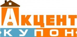 Акцент Купон