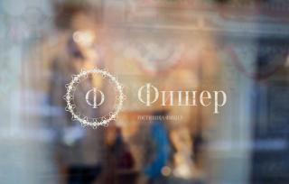 Фишер, отель, Калуга Фишер, отель, Калуга
