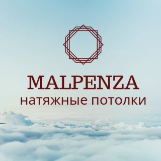 Мальпенза