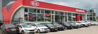 Kia КорсГрупп, дилерский центр, Калуга