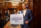 Предприниматель из Калужской области стал победителем конкурса "Инновационный бизнес-навигатор"