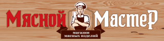 Мясной Мастер, Калуга