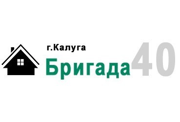 Бригада-40