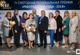 Стали известны лучшие работодатели Калужской области – 2018 
