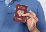Полицейские разоблачили обиженного москвича, спрятавшего паспорт в трусы