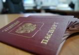 Бывший полицейский осужден за незаконную выдачу российских паспортов