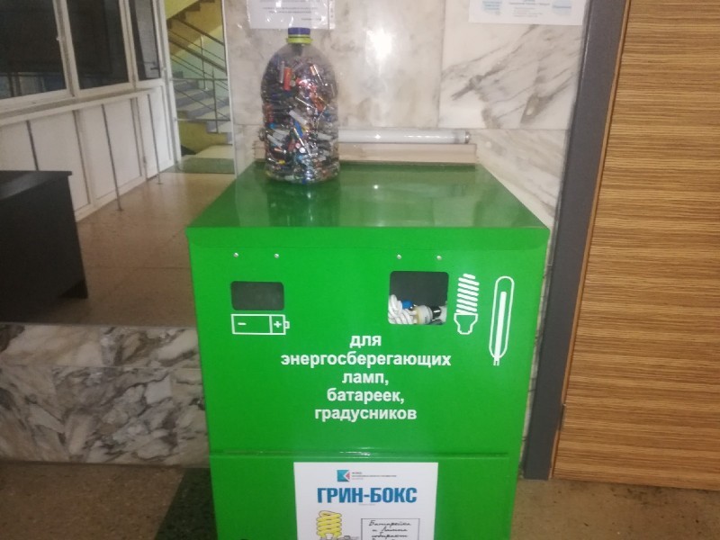 Гринбокс стоит переполненным уже который месяц. Толку тогда от него? Гринбокс стоит переполненным уже который месяц. Толку тогда от него?