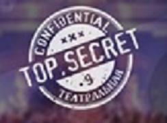 Top Secret