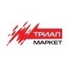Триал Маркет, поставщик расходных материалов, Калуга Триал Маркет, поставщик расходных материалов, Калуга