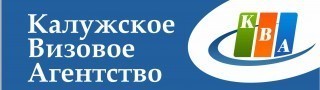 Калужское визовое агентство, Калуга