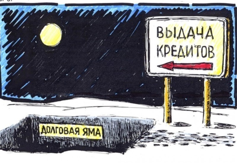 Как же достали эти втюхивания кредитов! Как же достали эти втюхивания кредитов!