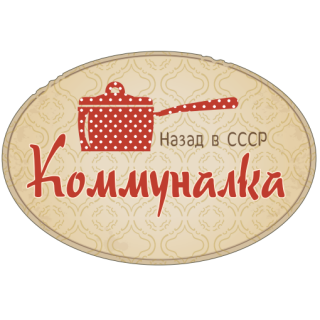 Коммуналка, кафе, Калуга