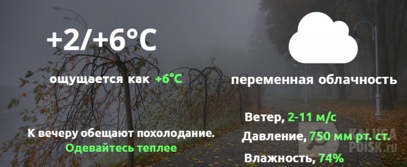 Погода калуга февраль. Погода в Калуге на 2 июня. Погода Калуга 29 июня. Погода в Калуге сегодня по часам на весь день. Прогноз погоды в Калуге на февраль.