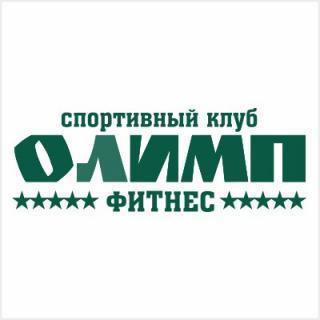ОЛИМП ФИТНЕС
