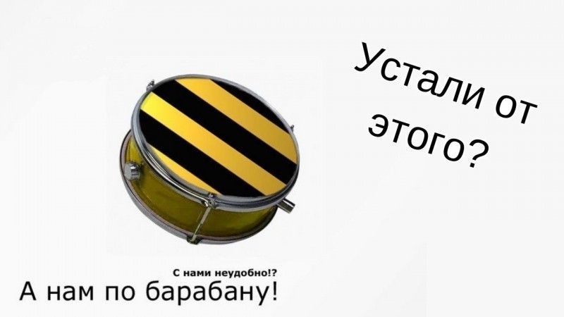 Как Билайн моей крови попил Как Билайн моей крови попил