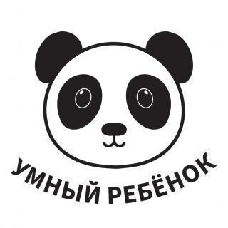 Умный ребенок, центр развития, Калуга Умный ребенок, центр развития, Калуга