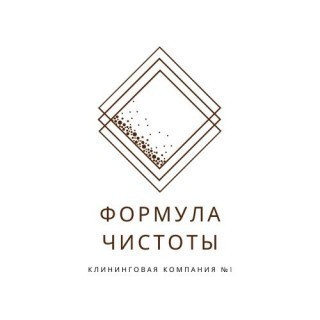 Формула Чистоты