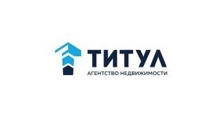 АН ТИТУЛ , агентство недвижимости ТИТУЛ, Калуга