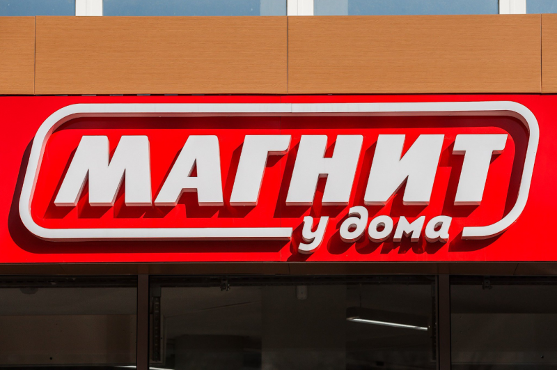 Как "Пятерочка" и "Магнит" испортили мне день Как "Пятерочка" и "Магнит" испортили мне день