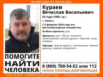 В Калуге ищут 54-летнего мужчину