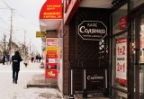 Проверено на себе: бизнес-ланч в "Солянке"