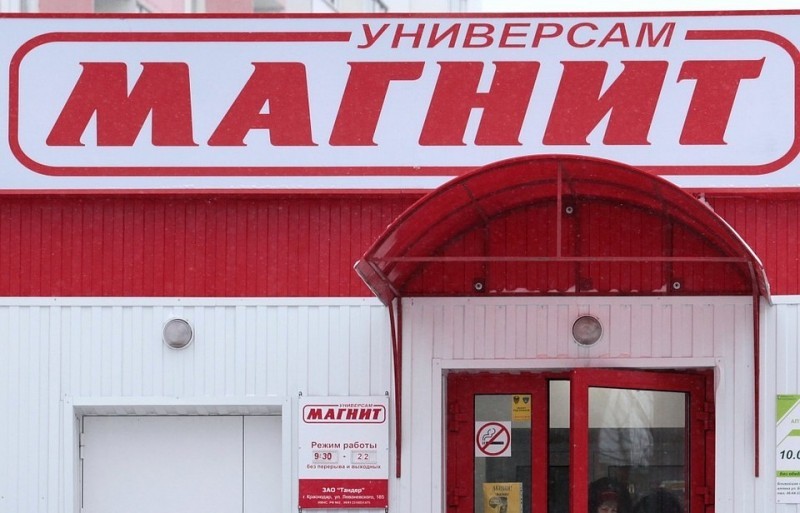 В "Магните" все не для покупателей! В "Магните" все не для покупателей!