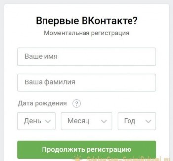 Калужские министры зарегистрировались в "ВКонтакте"