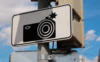 На калужских дорогах появится 10 новых камер