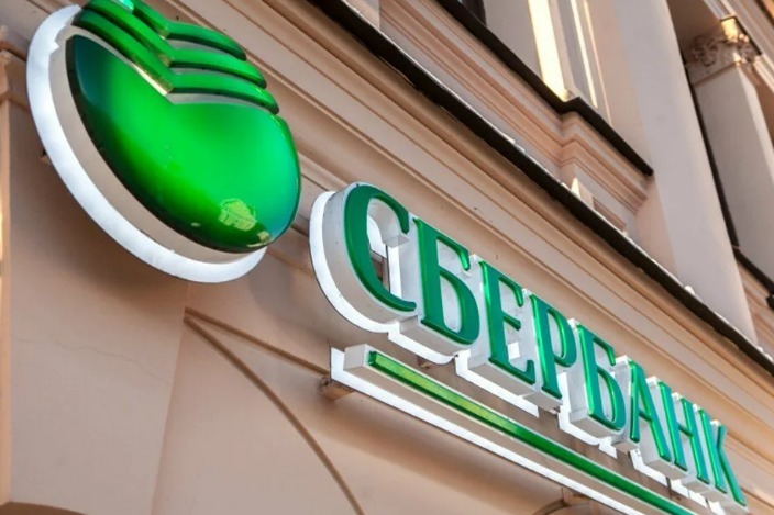 Бюрократия Сбербанка переходит все мыслимые границы Бюрократия Сбербанка переходит все мыслимые границы