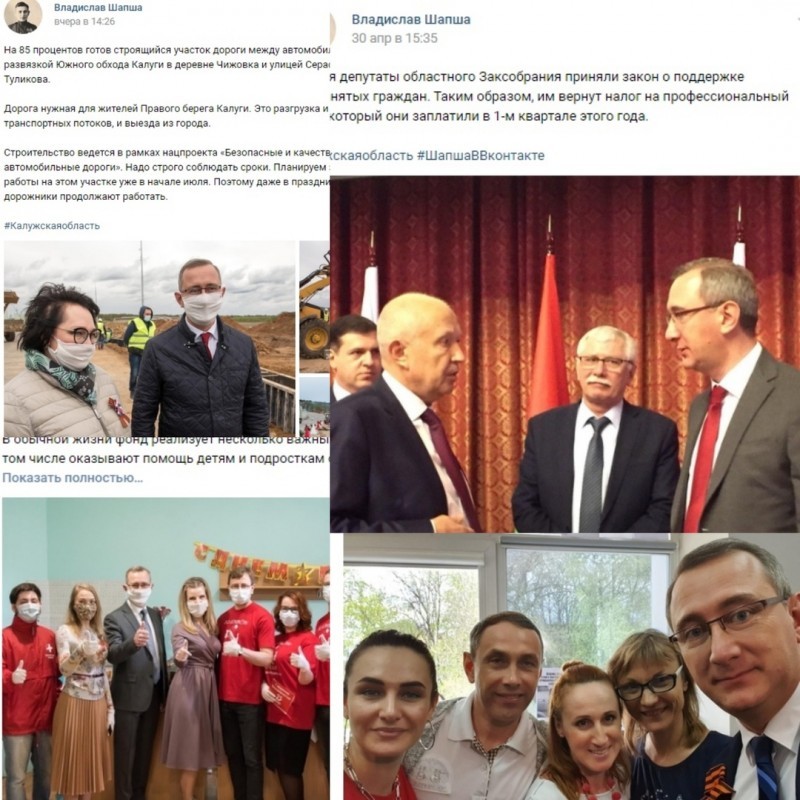 Власти сами подают дурной пример, но что-то требуют от народа Власти сами подают дурной пример, но что-то требуют от народа