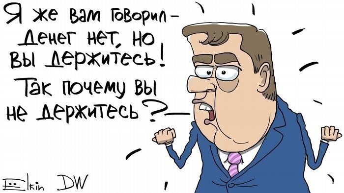 Денег нет, но вы держитесь, Часть 2 Денег нет, но вы держитесь, Часть 2