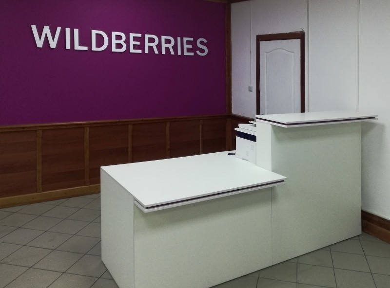 Wildberries Интернет Магазин Официальный Сайт Краснодар