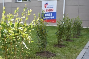 В Калуге высадили "Сад Памяти"