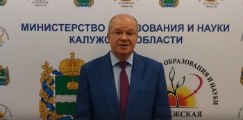Александр Аникеев подвел итоги ЕГЭ-2020