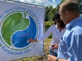 В Калужской области стартовал экологический автопробег