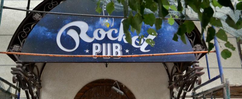 Проверено на себе: бизнес-ланч в The Rocket Pub