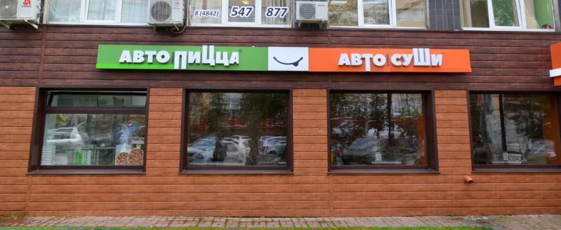 Проверено на себе: обед в "Автосуши" Проверено на себе: обед в "Автосуши"