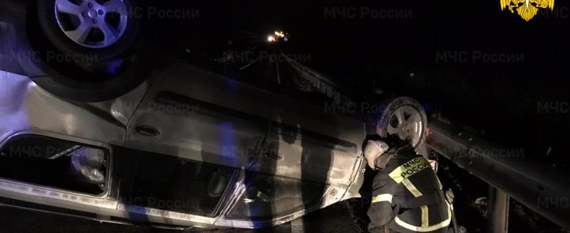 Фото пресс-службы МЧС по Калужской области