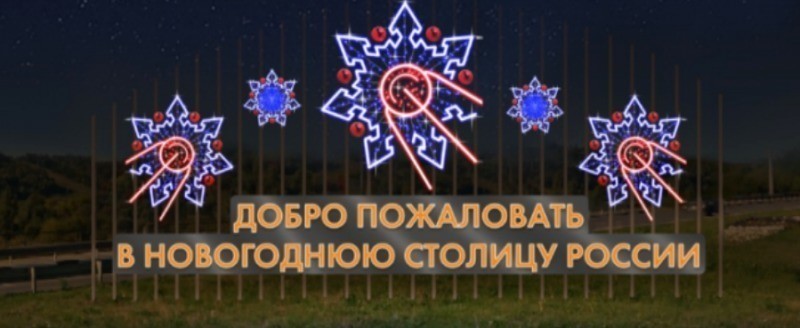 Нас ждёт просто небывалый позор, хоть из города уезжай Нас ждёт просто небывалый позор, хоть из города уезжай