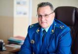 Прокурор Обнинска ушел в отставку